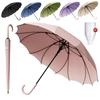 Зонт-автомат Jump Long 16 спиц большой супербольшой усиленный дождевой тайфун подарок на день рождения для пожилых женщин, зонт, открывание/закрывание,