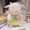 Мягкая мягкая плюшевая кукла-овечка, белая овечка, подарок на день рождения, Рождество, Пасха, День благодарения для детей
