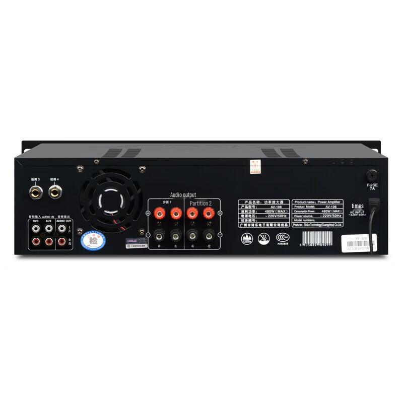 SHILE Conference Wall-Mounted 2-Zone Sound System Kit (CN version)