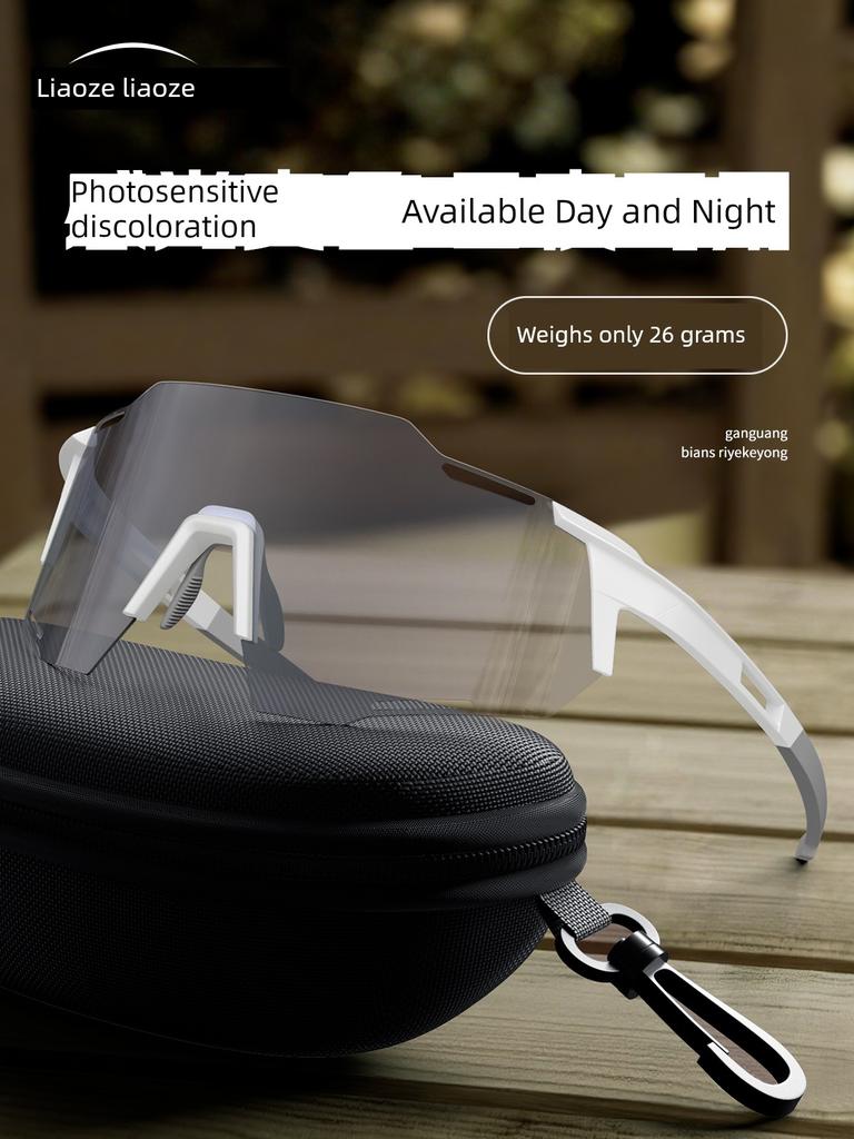Cycling Glasses for Women, Day and Night, Color-Changing, Anti-Uv, Men's Outdoor Sports Bicycle-Specific Windproof Goggles