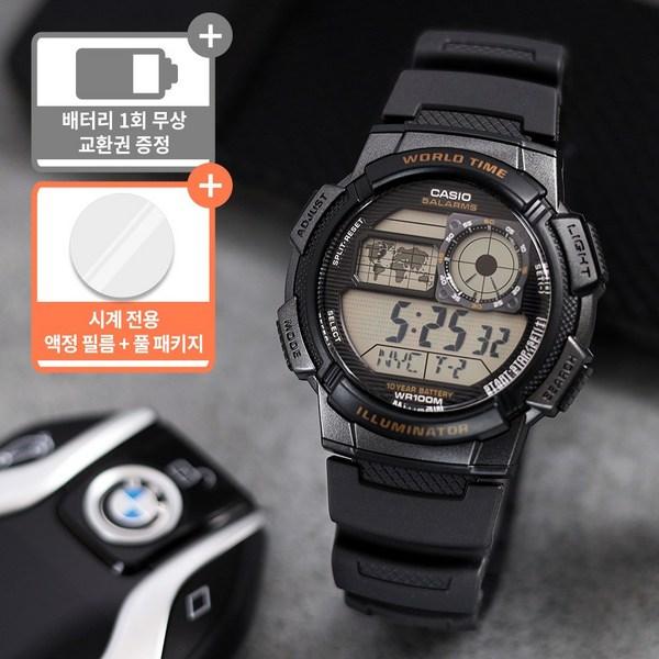 Casio 10-летняя батарея, водонепроницаемость 100 метров, мировое время, рекомендованные военные часы 1000 + полный комплект ЖК-пленки