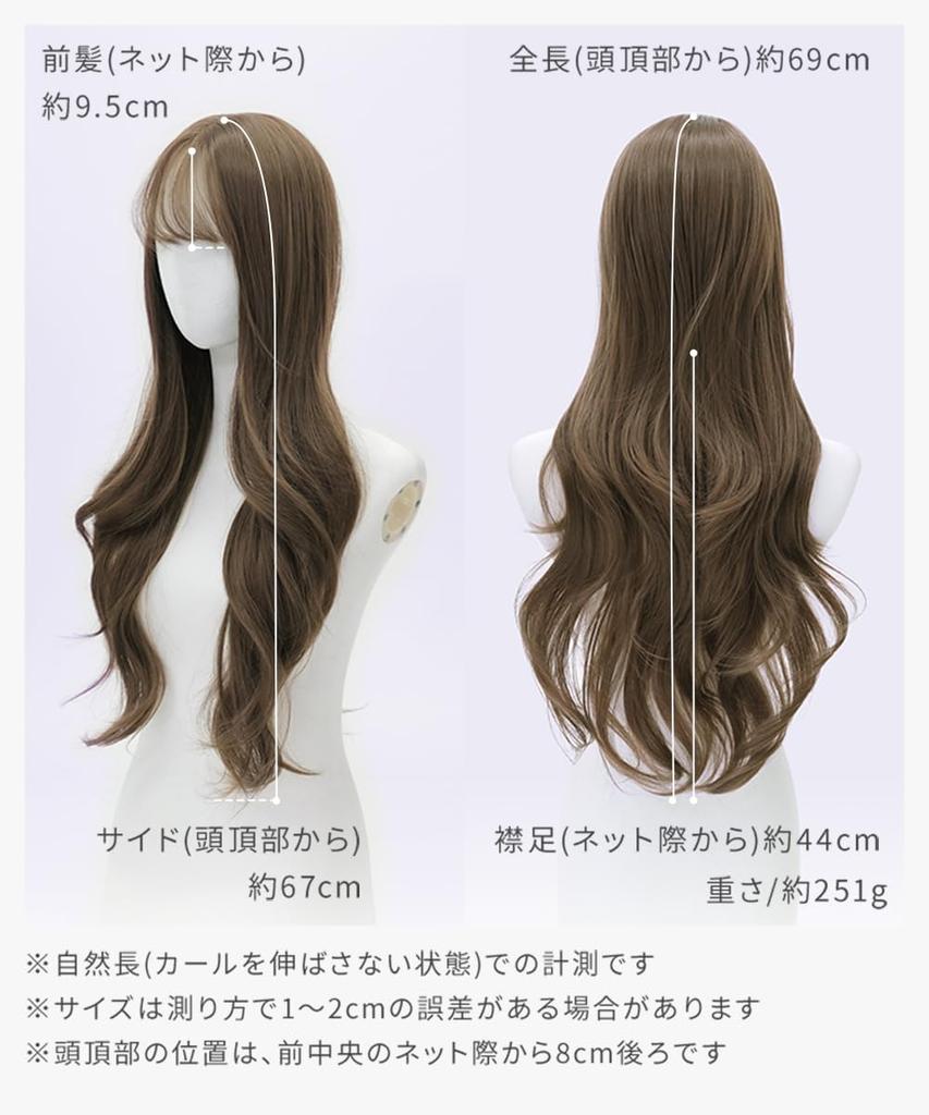 AQUADOLL Кудрявый длинный парик для светлых/каштановых волос с прозрачной челкой, высокий тон, один размер подходит большинству (WBG, Водяной бежевый, wg360WBG)