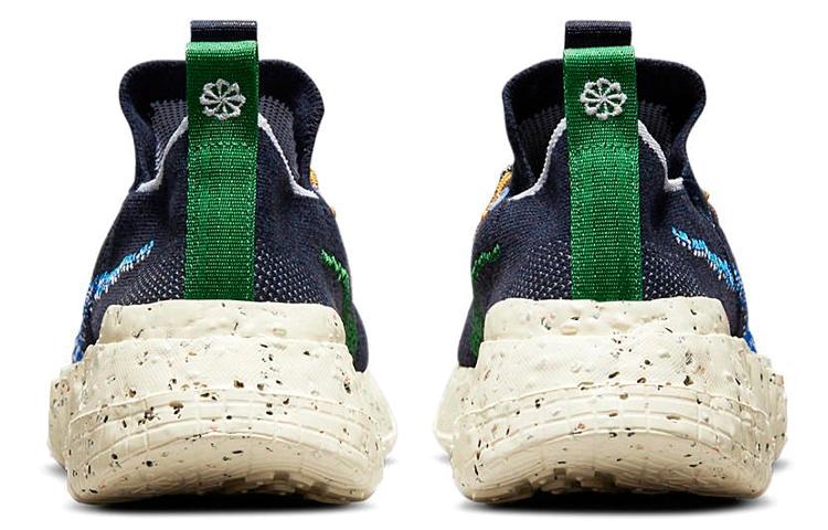 Nike Space Hippie 01 Obsidian DJ3056-400