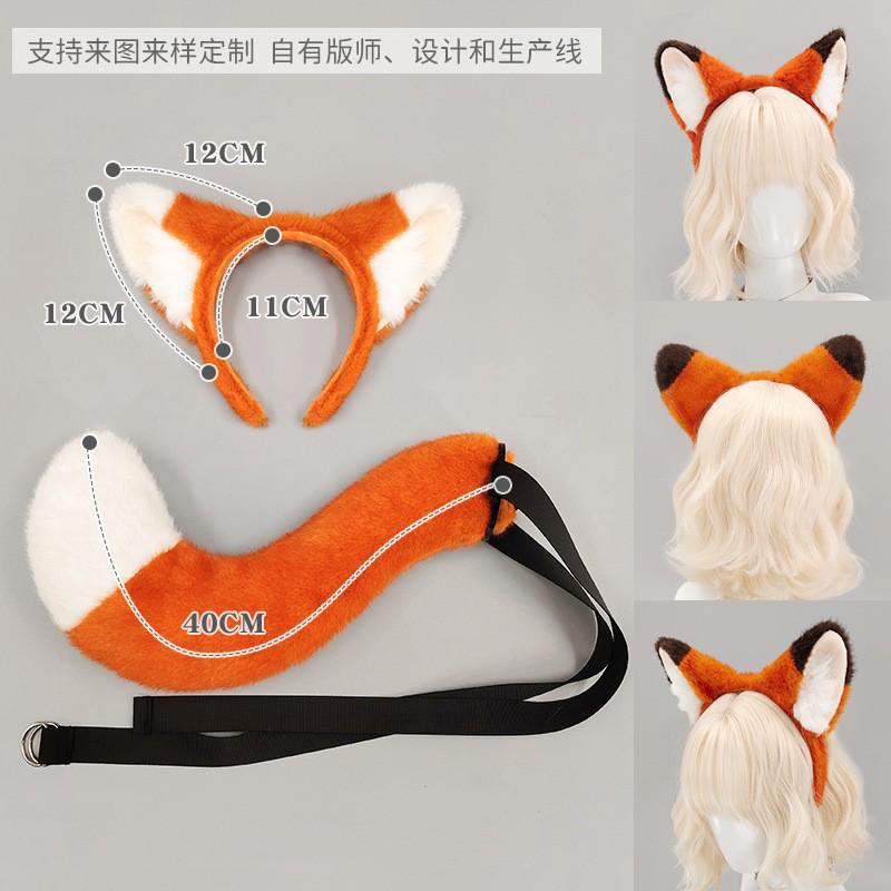 Fox Ears Tail Set Adults Cosplay Costume Accessory Halloween Party Dance Performance Anime Themed