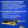 K1AE Универсальный автомобильный и силовой тестер Металлический корпус Электрический тестер Обеспечивающий долгую и надежную работу