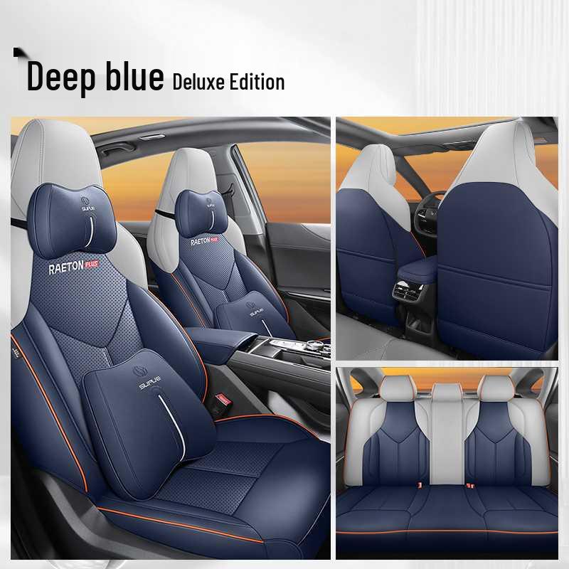 Чехлы на сиденья Changan Ruicheng PLUS 2023-2026: Всесезонные кожаные чехлы-подушки с полным покрытием