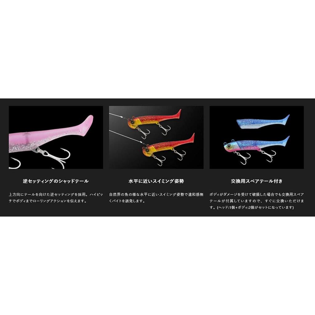 [JACKALL] Big Backer Wag Shad 28g Soft Lure Super Sagoshi Spark