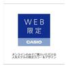 [Casio] Часы Casio Collection [Внутренний подлинный продукт] Модель, ограниченная для веб-продаж W-218H-1BJF Мужские Черные