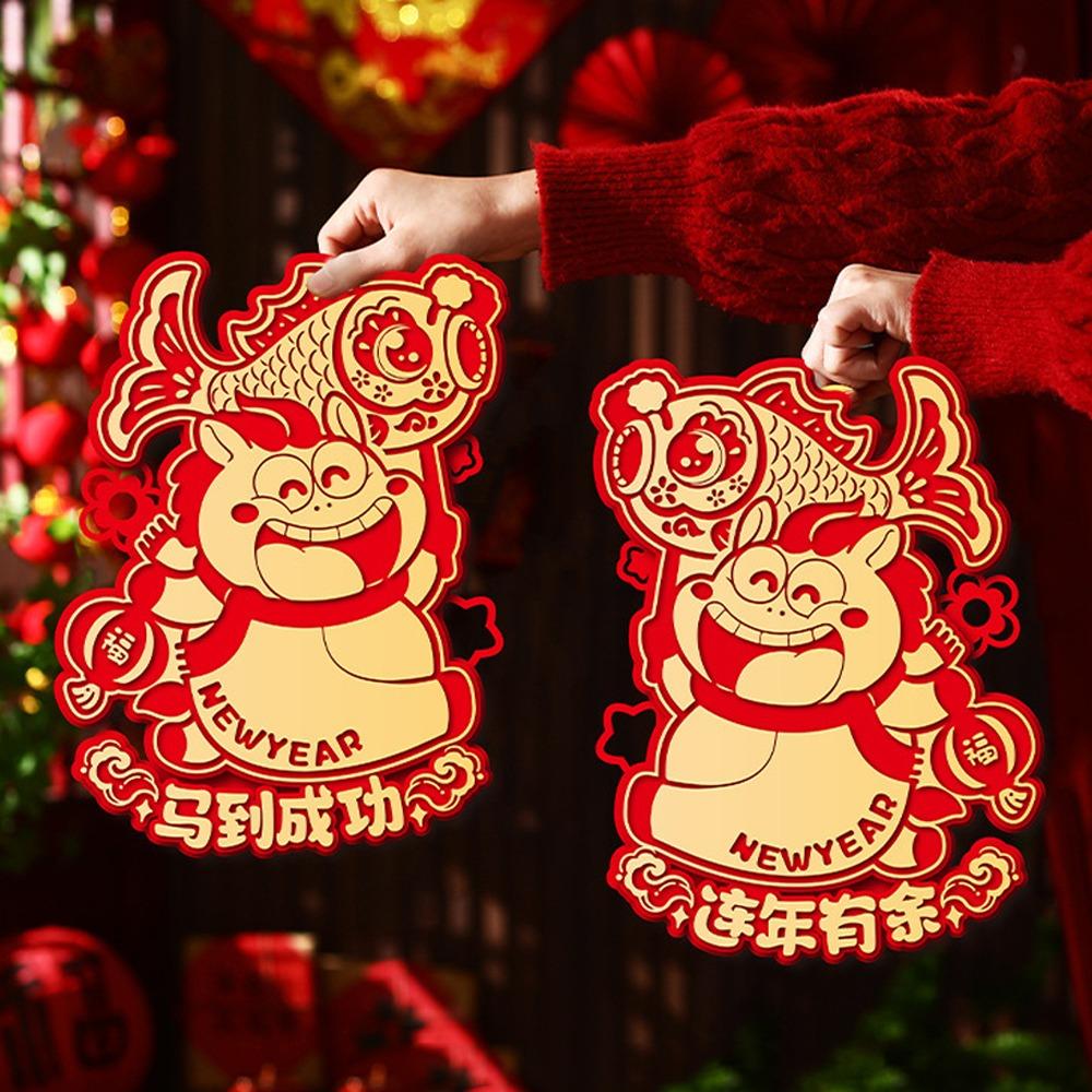 1 pair Cartoon Fu Character Sticker Traditional Lucky Character Sticker Celebration