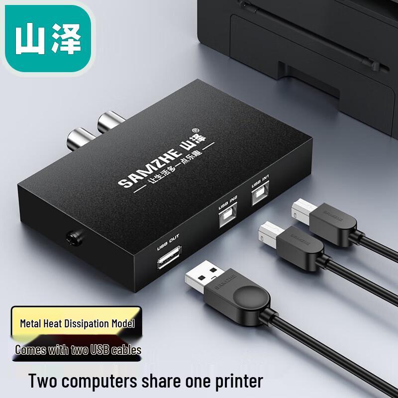 SANZETEC BL-202W 2-Port USB Manual Printer Sharing Switch