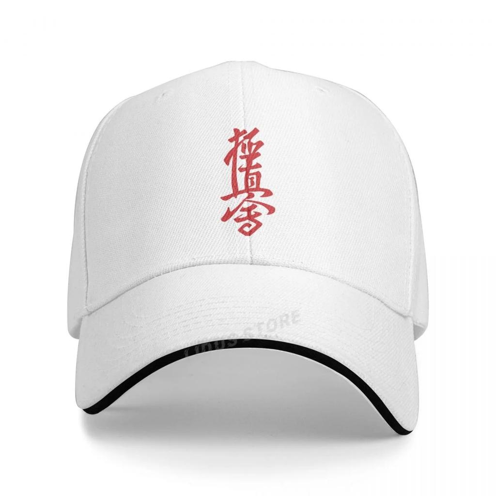 Kyokushin Karate Baseball Cap Men Women Fashion Cool Kyokushin Hat Cotton Unisex Caps Hats