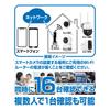 Kashimura Smart Camera Be Installed Anywhere Equipped with Motion Sensor Microphone and Speaker Dustproof and Waterproof Rating IP66 Compatible White