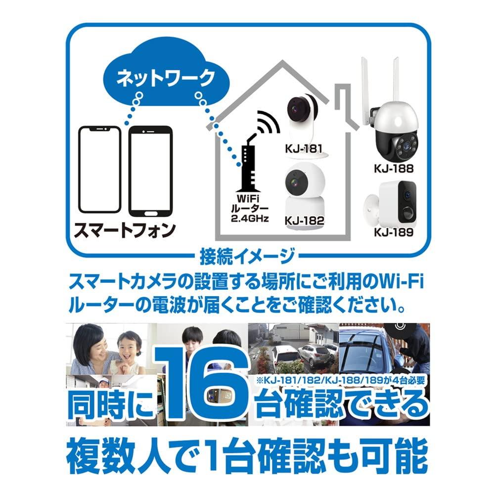 Kashimura Smart Camera Be Installed Anywhere Equipped with Motion Sensor Microphone and Speaker Dustproof and Waterproof Rating IP66 Compatible White