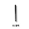 Super Proof Fitting BRush Eyeliner 0.6g, 001 Black, 1 Pc.