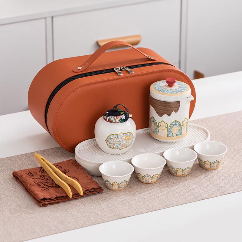 Changbaosen Portable Outdoor Travel Tea Set
