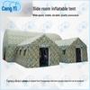 Cangyi Outdoor Large Inflatable Tent