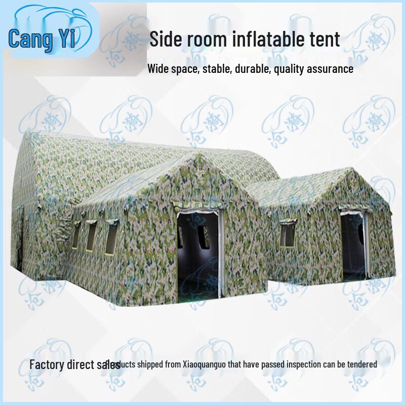 Cangyi Outdoor Large Inflatable Tent