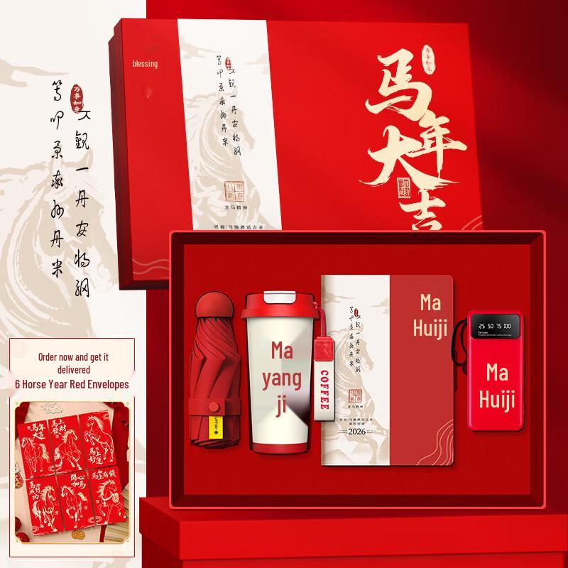 Подарочный набор кофейных кружек для деловых поездок Xinjingzhou
