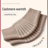 Кашемировый теплый наколенник