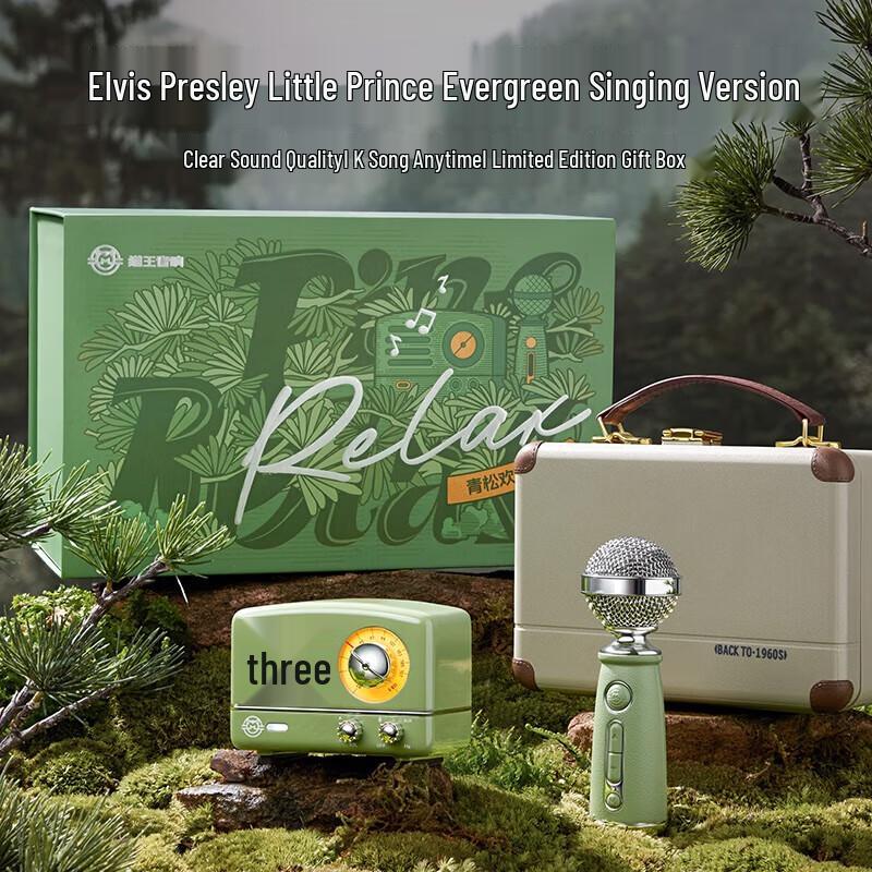 Mao Wang MW-2A Vintage HiFi Bluetooth Speaker