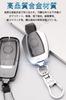 [LETINGFAR] Key Case for Benz, Smart Key Case, Key Cover Alloy TPU, Designed for