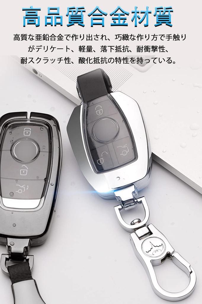 [LETINGFAR] Key Case for Benz, Smart Key Case, Key Cover Alloy TPU, Designed for