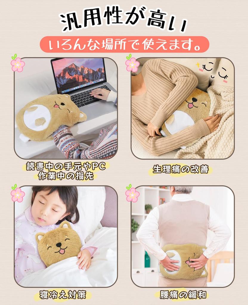 Rechargeable Electric Hot Water Hours of Warmth with Insulation No Hot Water Changes Includes a Fluffy Burn and Overheat Cute Animal Cold Weather For