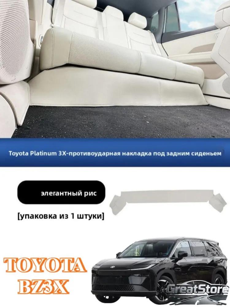 Toyota bZ3X Car Screen Protector