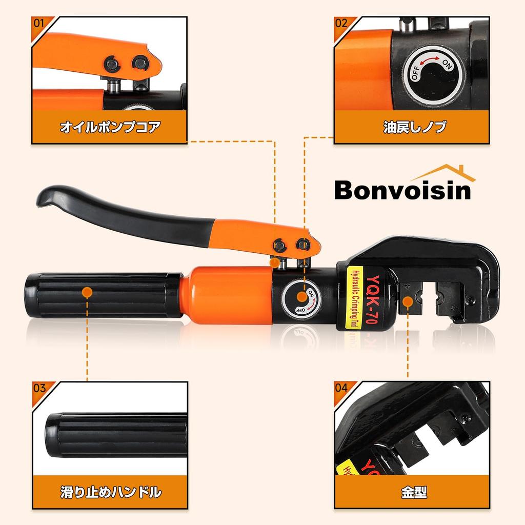 Гидравлический обжимной инструмент Bonvoisin Гидравлические обжимные клещи с 9 обжимами Голая медь и алюминий Инструкция на японском языке в комплекте Инструмент, матрицы, 4-70 мм2