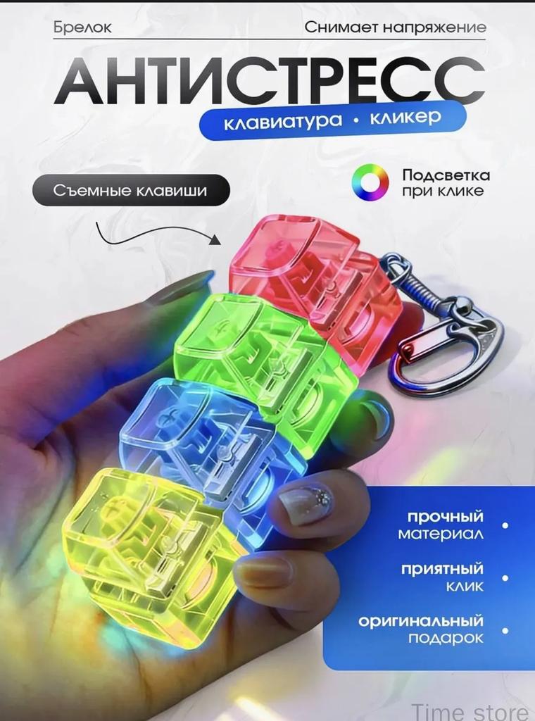 Игрушка-антистресс с четырьмя кнопками, сенсорная игра-нажималка, портативная ручная игрушка против тревоги для детей и взрослых, случайный цвет