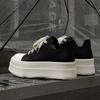 Men Thick-Soled Lace-Up Casual Shoe Black And White Spliced Height-Increasing Shoe Comfortable And Versatile Board Shoes