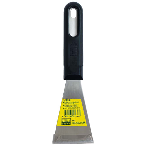 Bigman Spatula, Y-Shaped (Straight Blade) BH-223