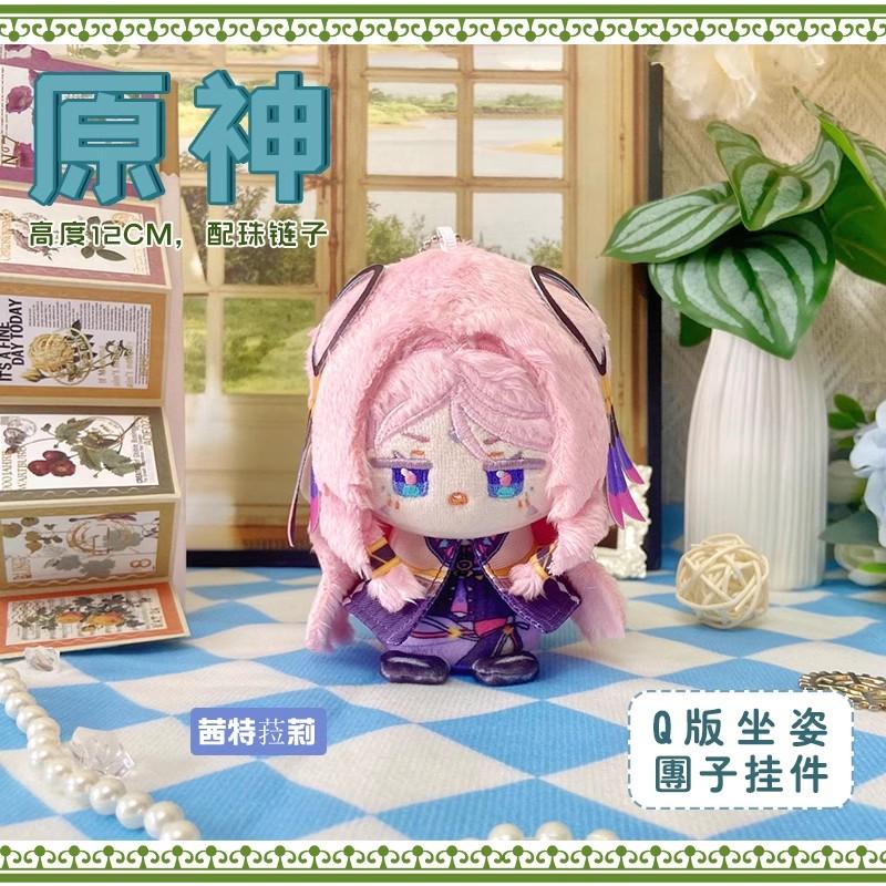 LohenGenshin Impact Plush Doll Lumine Dainsleif Yoimiya Aether Alhaitham Kaveh Freminet Focalors Arlecchino Neuvillette Toy Gift