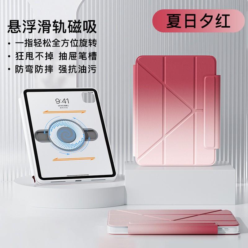 Magnetic IPad Pro 11 Case With Slide-Out Pencil Slot Stand Cover Air 5 4 10th Gen TPU Full Protection