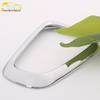Haima S5 Inner Door Bowl Anti-Scratch Handle Frame