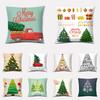 Рождественская тема Рождественские украшения с принтом наволочка для дома, гостиной, украшения дивана, подушка, наволочка