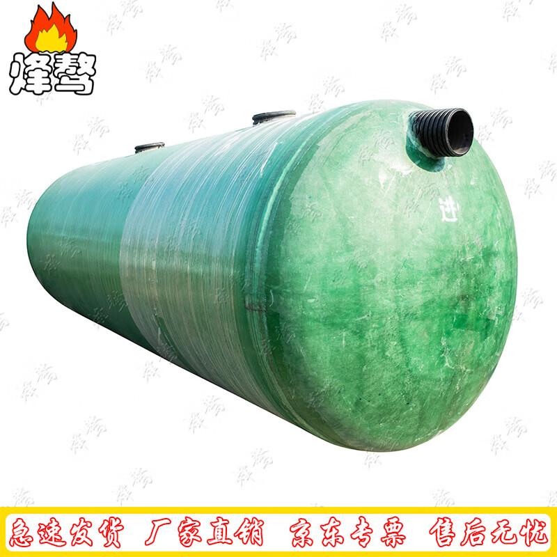 Feng Ao Fiberglass Septic Tank and Grease Trap