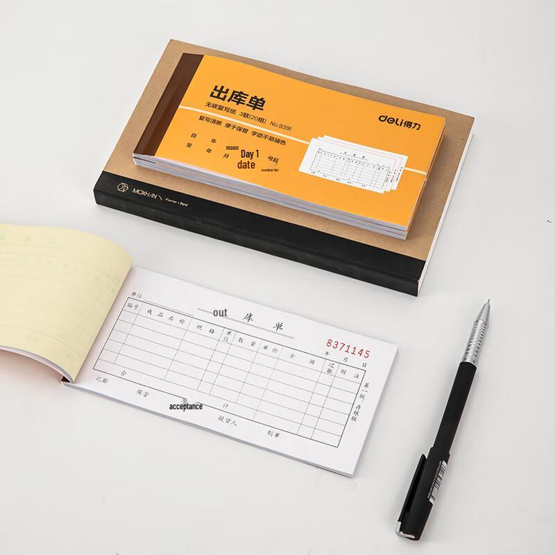 Deli 9391 Carbonless 3-Part Outbound Forms