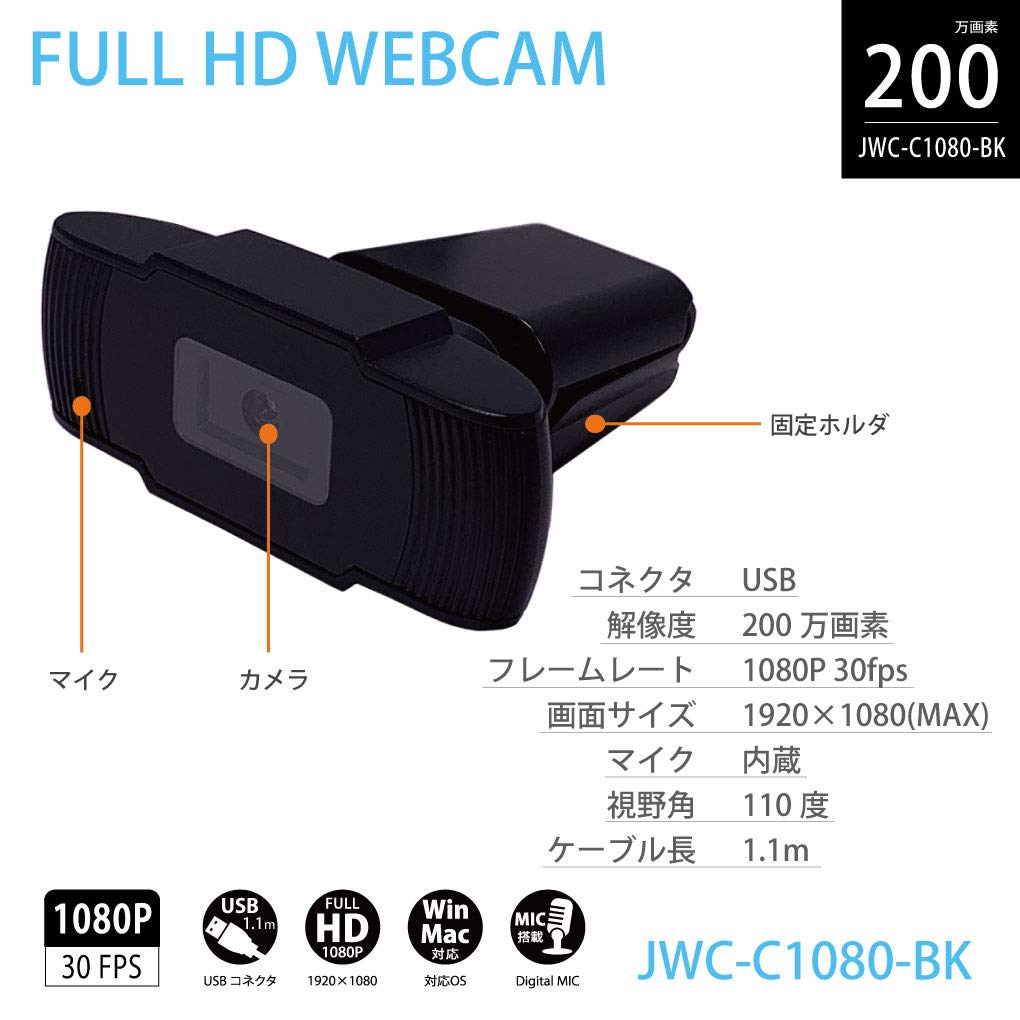 Веб-камера CompuCase Japan с 2 FULL HD веб-совместимая со встроенным микрофоном, мегапиксели, 1080P, черная, телеработа, конференция, Windows/Mac,