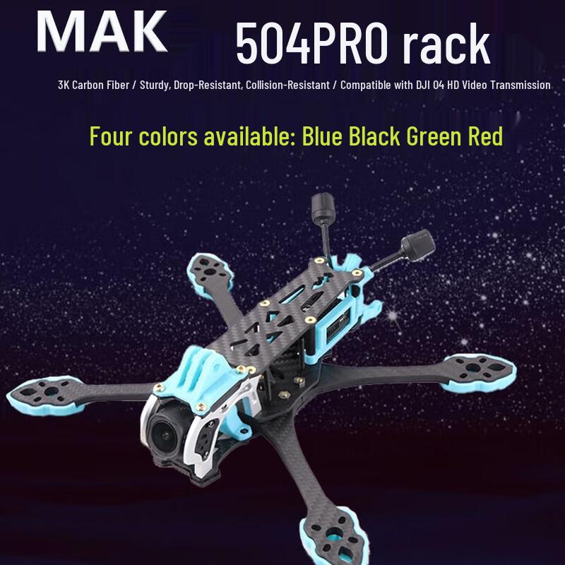 HSKRC MARK5/MAK5 5-дюймовый FPV Дрон Рама Комплект