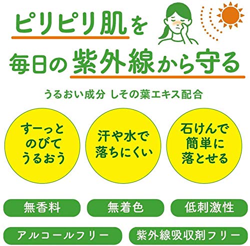 Yuskin Sisora UV Milk SPF38 для лица и солнцезащитный крем 40 г [Набор 5] PA+++ (для тела)