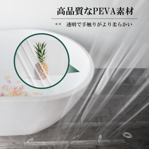 AooHome Прозрачная шторка для душа, Виниловая занавеска для ванны, Разделитель комнаты, Прозрачный, Легкий, с крючками, 90x150см, Удлиненная (150см)