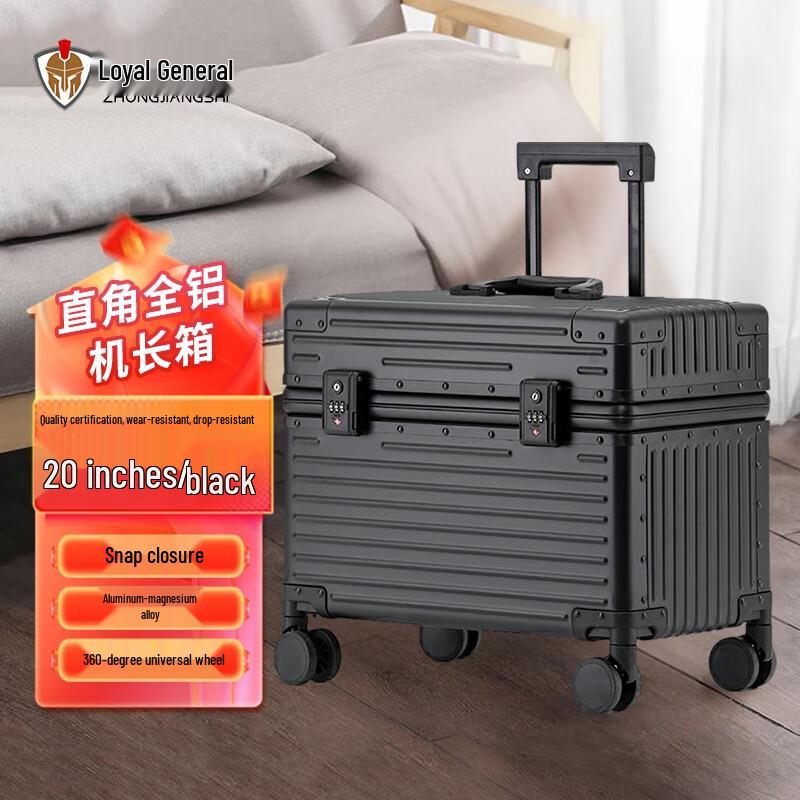 Zhongjiangshi Full Aluminum Pilot Carry-on Luggage