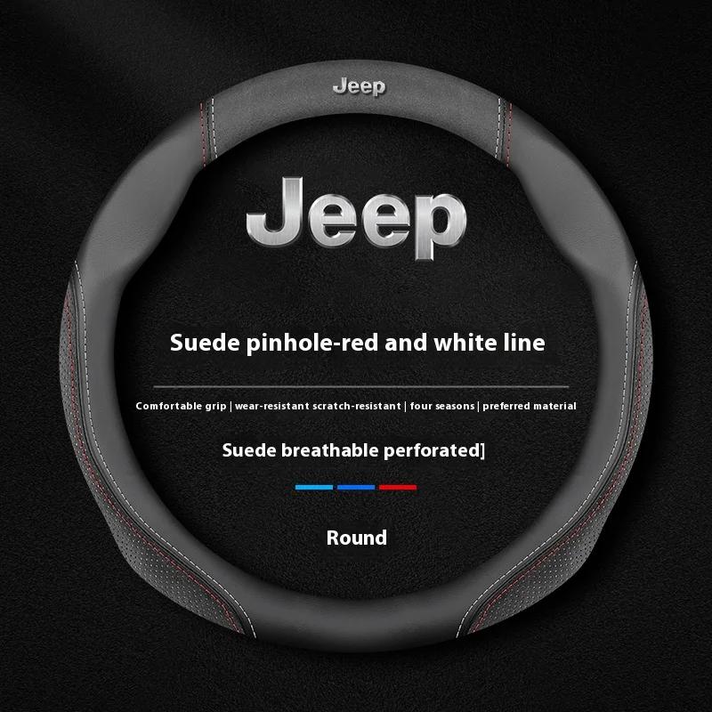 Для автомобиля Jeep Противоскользящая кожаная оплетка на руль Jeep Wrangler JK Patriot Commander Gladiator Renegade Grand Cherokee Comp