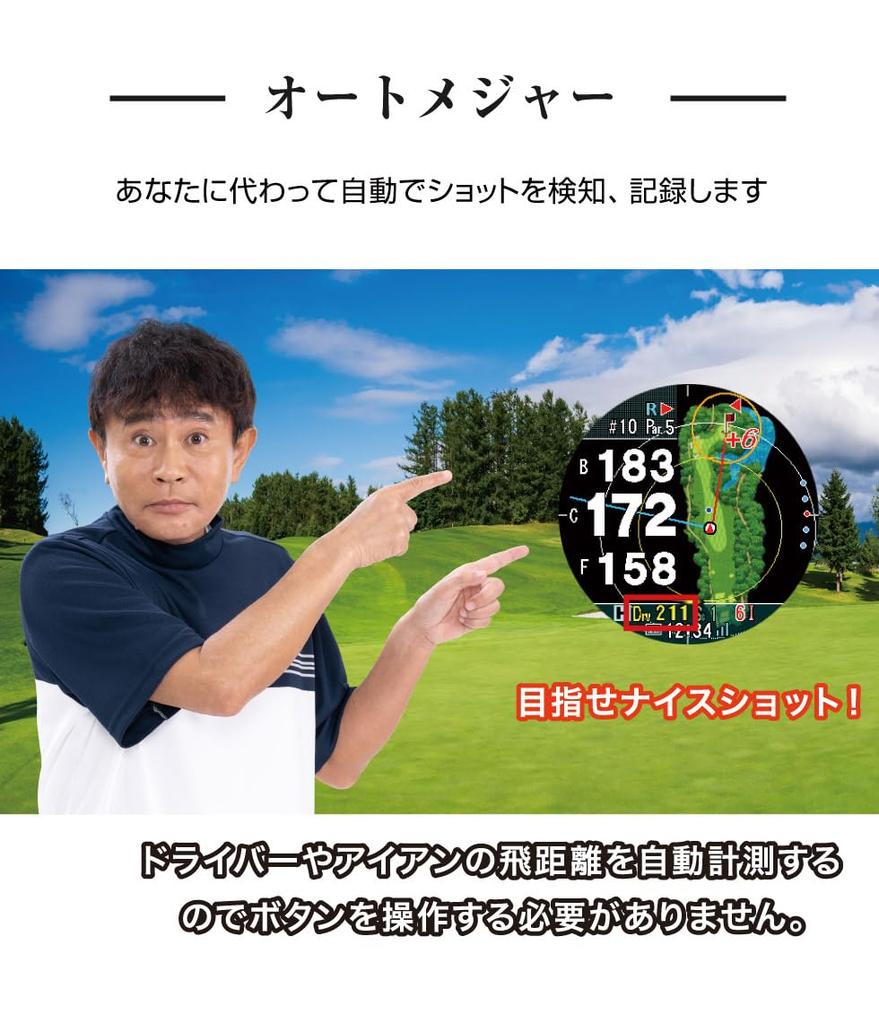 Shot Navi Evolve PRO Touch Black 1.4 inch large color LCD touch panel Latest GPS chip [M10] Automatic distance measurement Estimated height