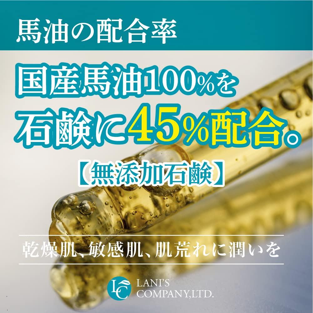 Plus Four Planning Мыло ручной работы с лошадиным маслом 90 г для сухой и чувствительной кожи, холодный процесс, сделано в Японии (Мед) / 100% масло, 45% мыло, метод,