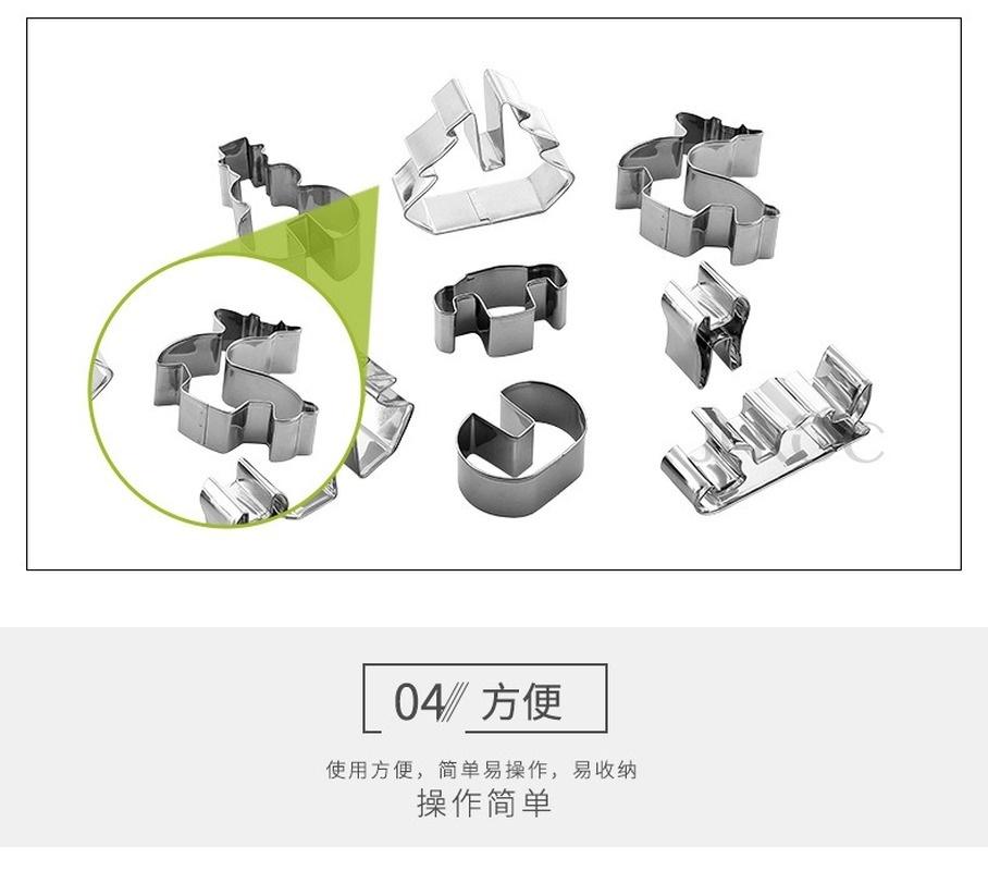 3D Stainless Steel Christmas Scene Cookie Cutter Metal Cookie Mold Flip Pcs 8 LS