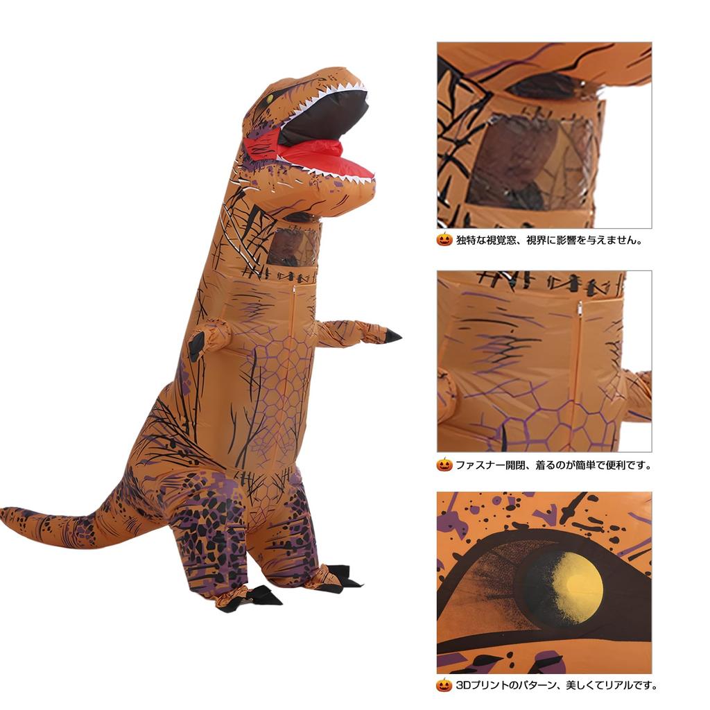 New King Tyrannosaurus Rex Cosplay Dinosaur Kigurumi with Japanese Inflatable Fun Performance Halloween Costume Costume, Instructions, Overalls,