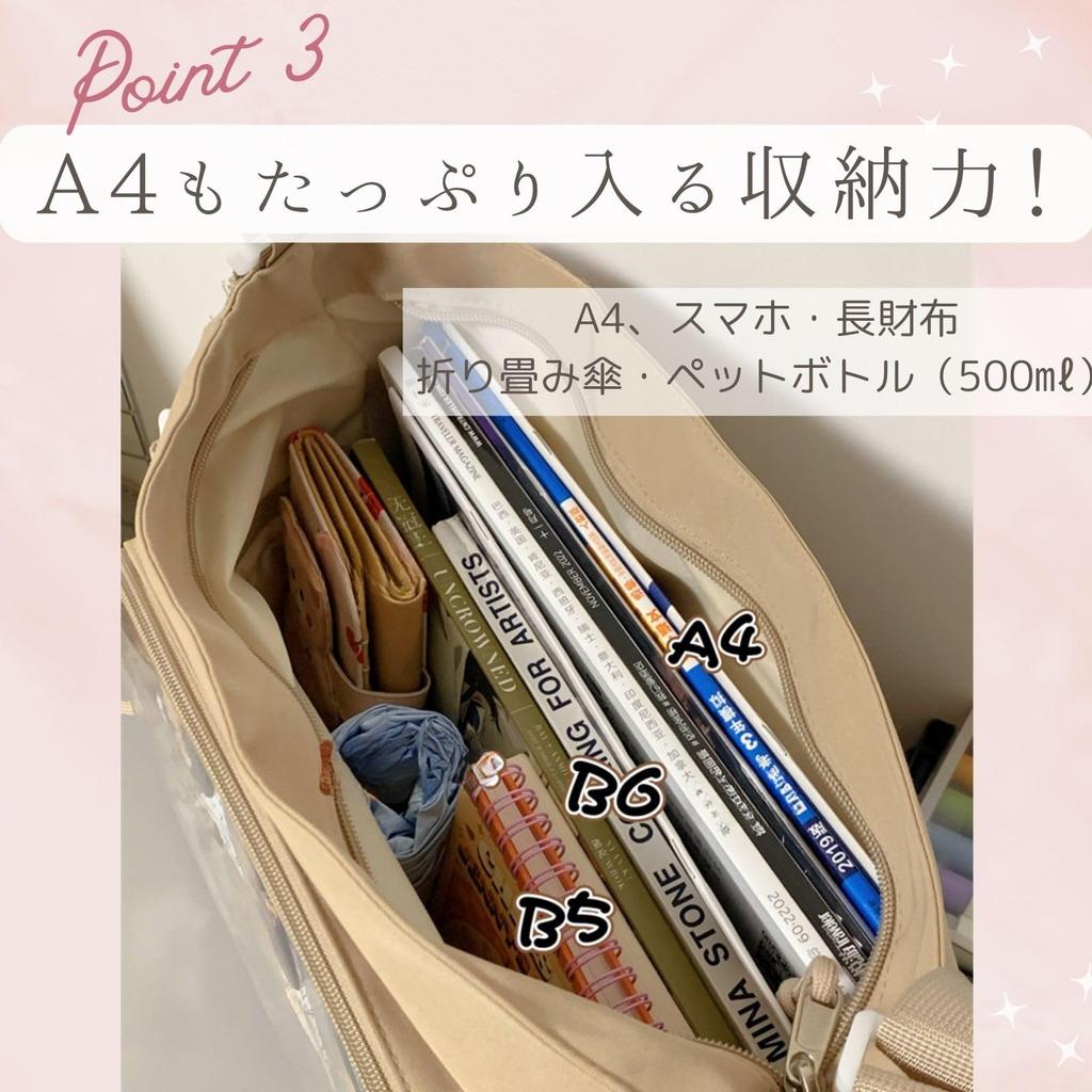 Харудзио Ита Плечевой A4 Милый и Доступный в виде Легкой Плюшевой Игрушки Включает Лист-Сумку, Сумку, Размер, Прозрачный, Стильный, Черный, Белый, Красный, Синий, Коричневый,