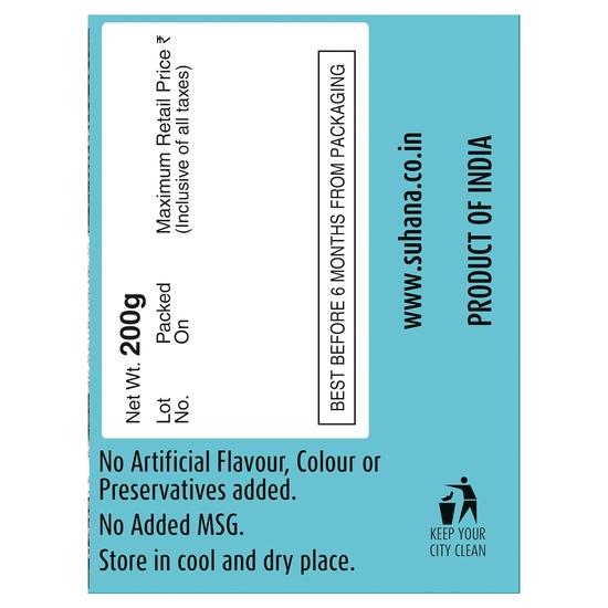 Сухана Амбари Года Масала, пакетик 200 грамм, 2 шт.